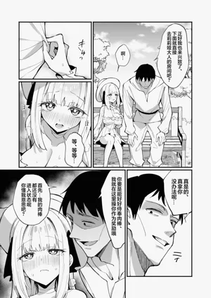 第16页图