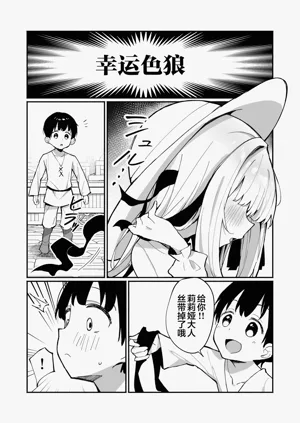 第8页图