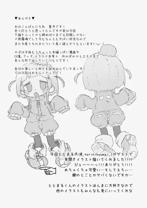 第14頁圖