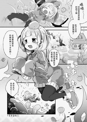 第3頁圖