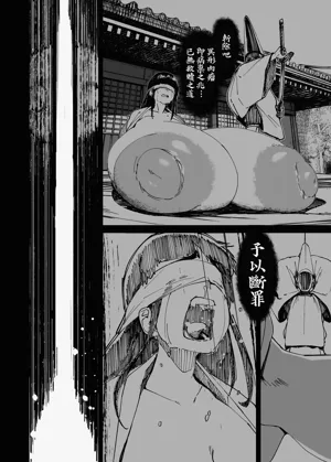第20页图