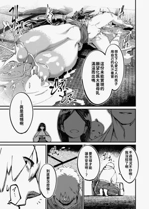 第31页图
