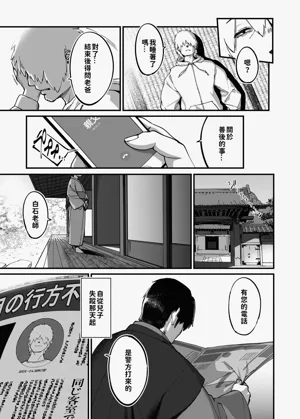 第47页图