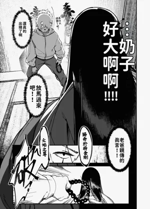第9页图