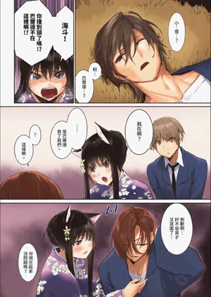 第21頁圖