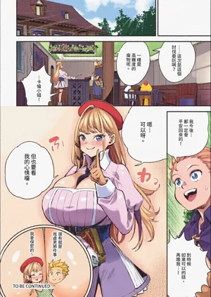 第50頁圖