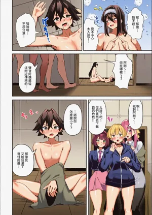 第73頁圖