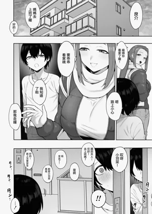 第2页图