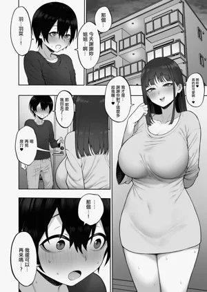 第48页图