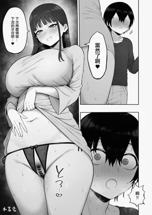 第49页图
