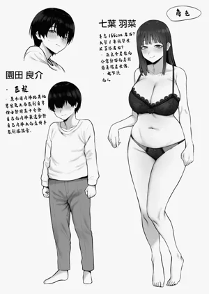第51页图
