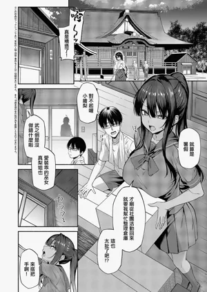 第2頁圖