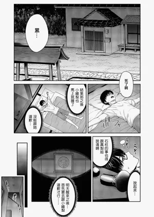 第25頁圖