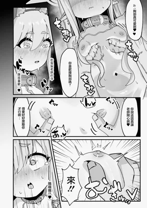 第20頁圖