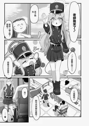 第4頁圖