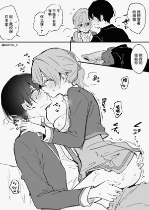 第3頁圖