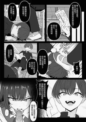 第7页图