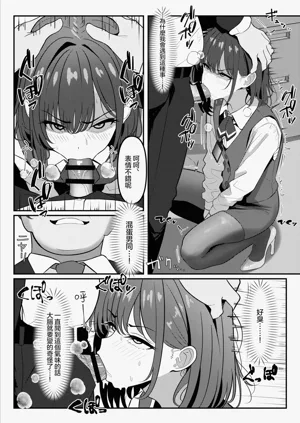 第8页图