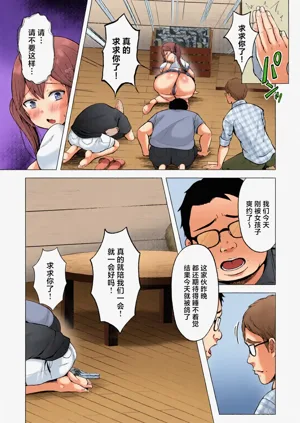第18頁圖
