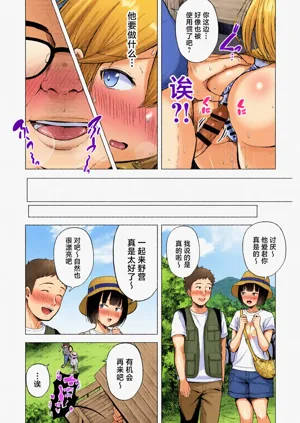 第55頁圖
