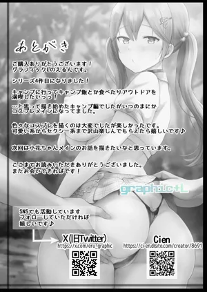 第82頁圖