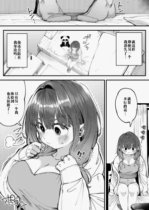 第9頁圖