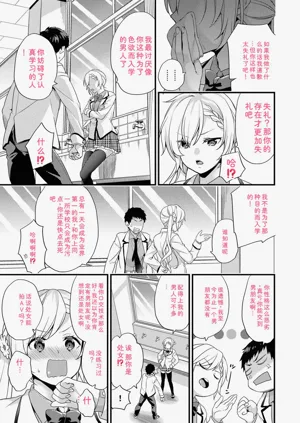 第111頁圖