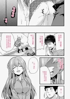 第171頁圖