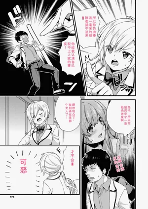 第175頁圖