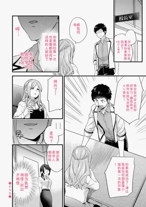 第196頁圖