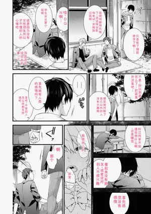 第78頁圖