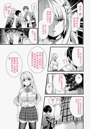 第87頁圖