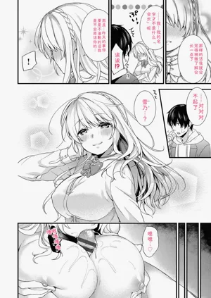 第88頁圖