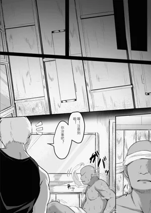 第28页图