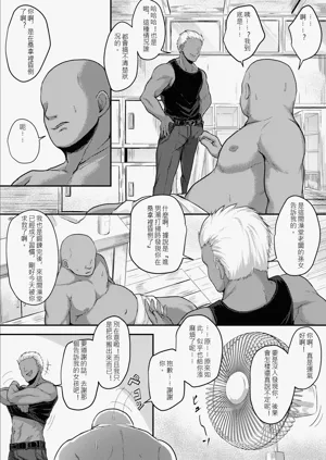 第29页图
