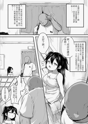 第30页图