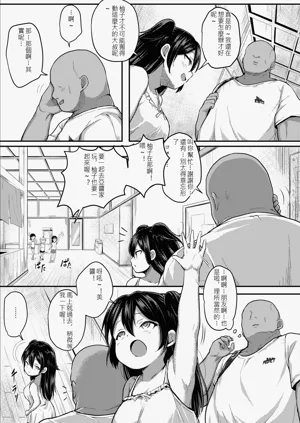 第31页图