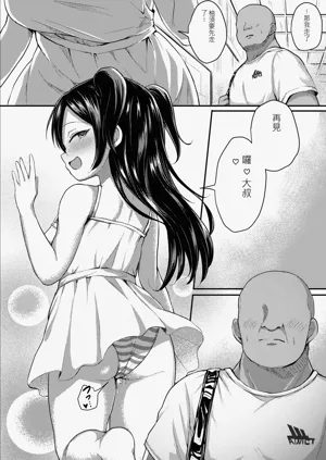 第32页图