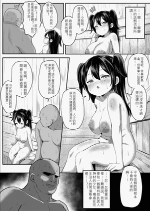 第4页图
