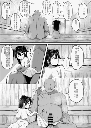 第5页图