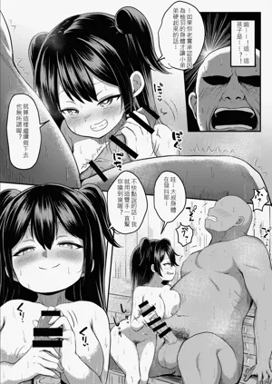 第7页图
