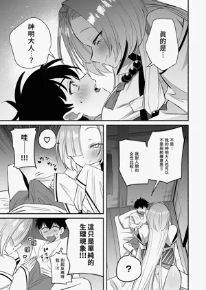 第11頁圖