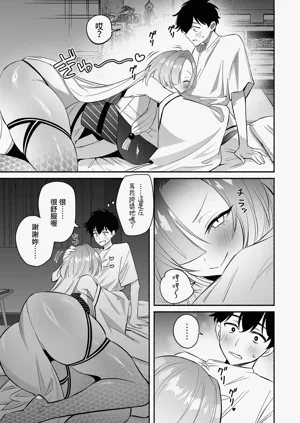 第21頁圖
