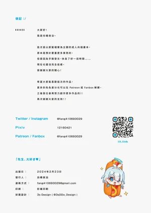 第21页图