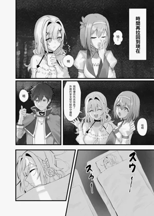 第10页图
