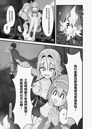 第3页图