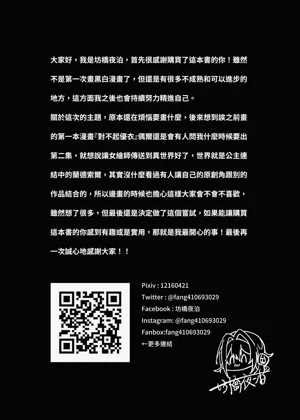 第33页图