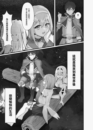 第5页图