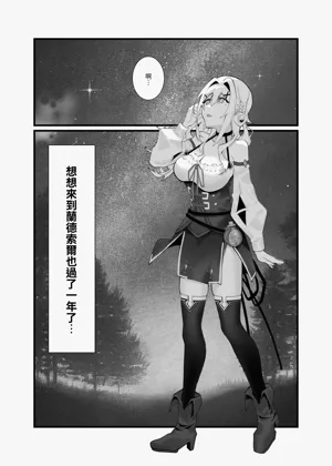 第6页图
