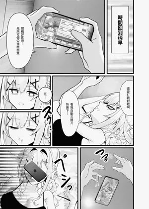 第7页图